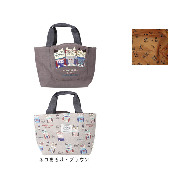 BACKYARD FAMILY「クスグルジャパン トート 通販 トートバッグ ハミポケバッグ ミニトートバッグ ミニトート バッグ」|トートバッグ|