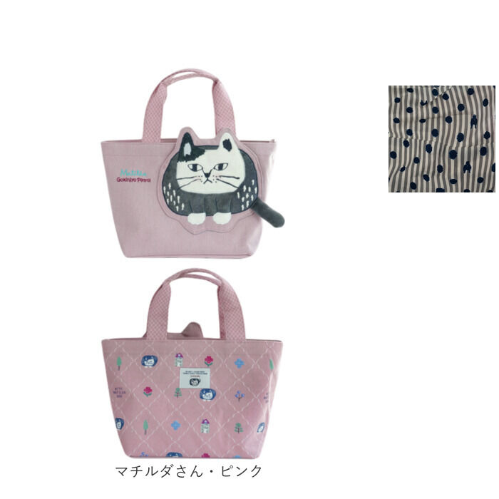 BACKYARD FAMILY「クスグルジャパン トート 通販 トートバッグ ハミポケバッグ ミニトートバッグ ミニトート バッグ」|トートバッグ|