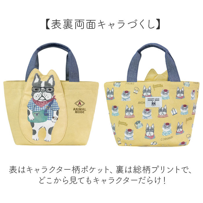 BACKYARD FAMILY「クスグルジャパン トート 通販 トートバッグ ハミポケバッグ ミニトートバッグ ミニトート バッグ」|トートバッグ|