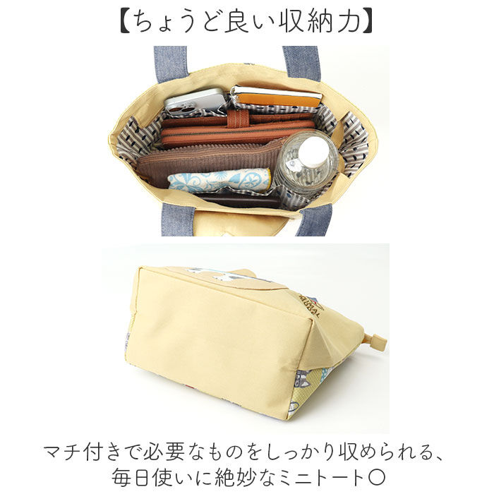 BACKYARD FAMILY「クスグルジャパン トート 通販 トートバッグ ハミポケバッグ ミニトートバッグ ミニトート バッグ」|トートバッグ|