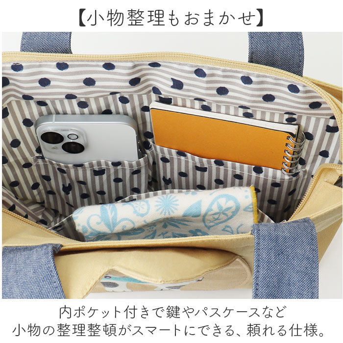 BACKYARD FAMILY「クスグルジャパン トート 通販 トートバッグ ハミポケバッグ ミニトートバッグ ミニトート バッグ」|トートバッグ|
