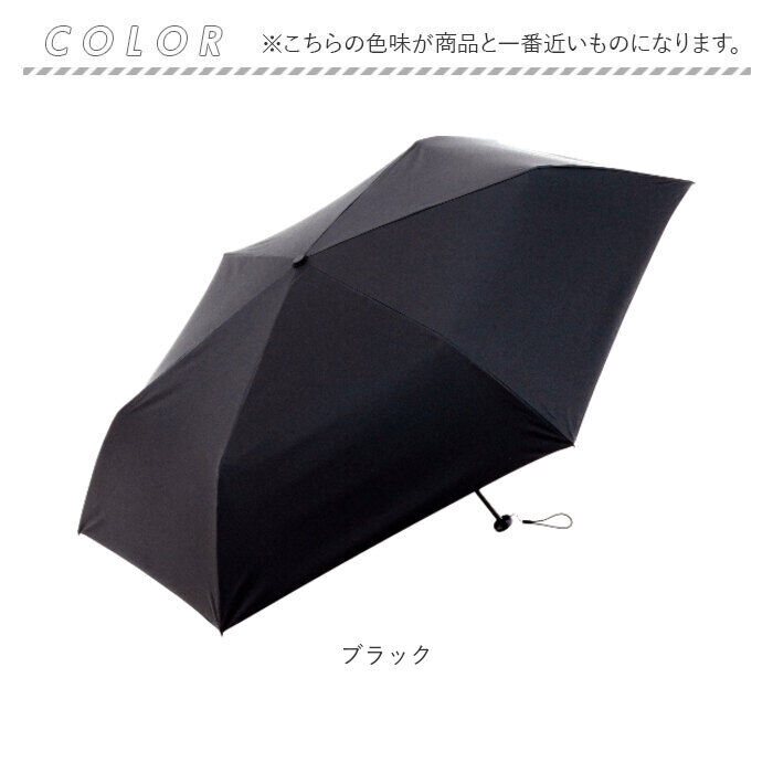 BACKYARD FAMILY「折りたたみ傘 晴雨兼用 TONICAL 通販 完全遮光 折り畳み傘 メンズ レディース 遮光 遮熱」|傘|