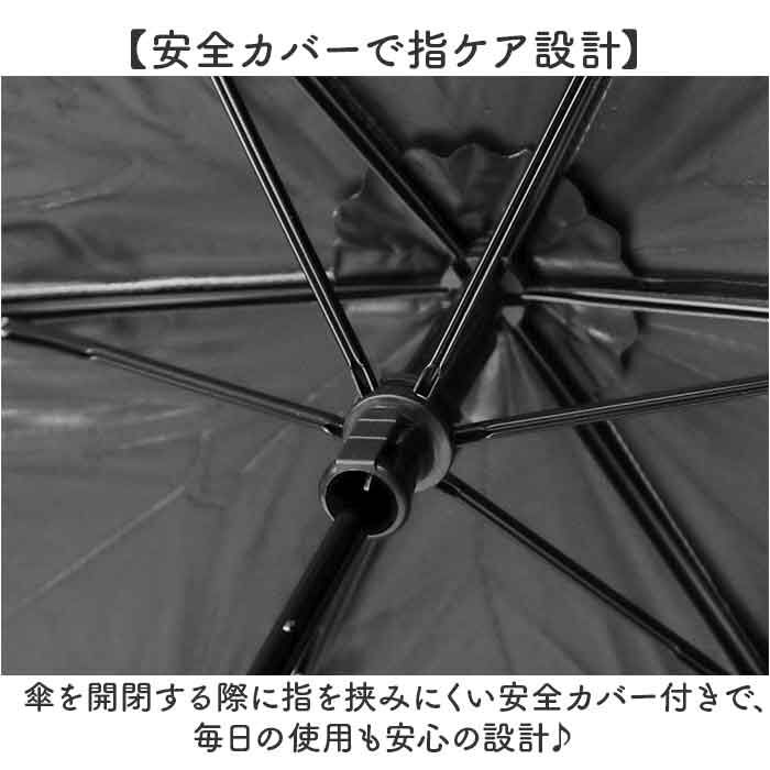 BACKYARD FAMILY「折りたたみ傘 晴雨兼用 TONICAL 通販 完全遮光 折り畳み傘 メンズ レディース 遮光 遮熱」|傘|