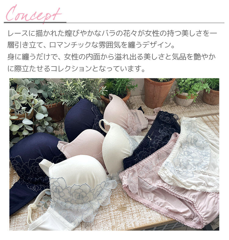 intesucre「アンテシュクレ narue&times;intesucre L wire Bra ブラジャー単品 IBT372」|インナー|