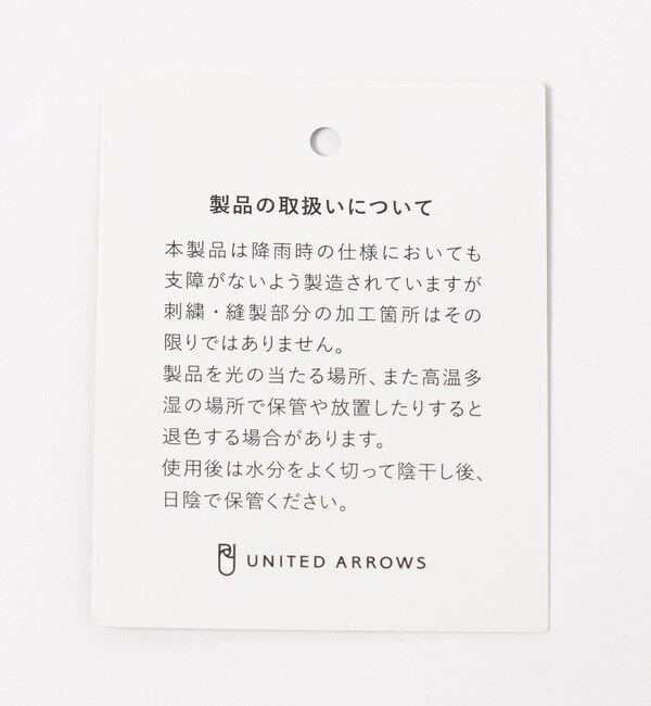 UNITED ARROWS「無地 晴雨兼用 長傘」|傘|
