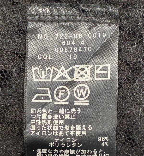 SHIPS any「SHIPS any:〈手洗い可能〉起毛 レース 開襟 スキッパー プルオーバー」|Tシャツ・カットソー|