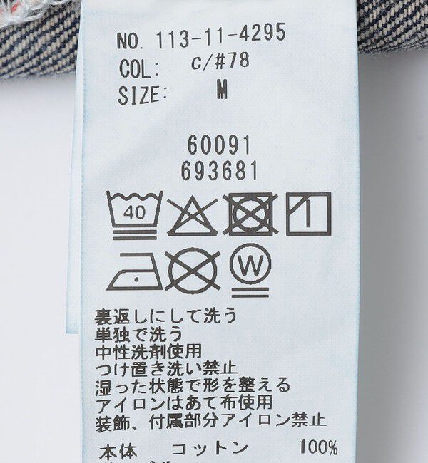 SHIPS「SHIPS: AUTHENTIC リラックス デニム 5ポケット ワンウォッシュ」|チノ|