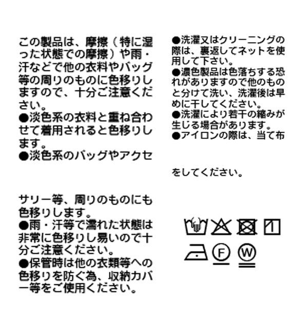  「【新色追加/着回し力抜群】キュプラカットプルオーバー」|Tシャツ・カットソー|