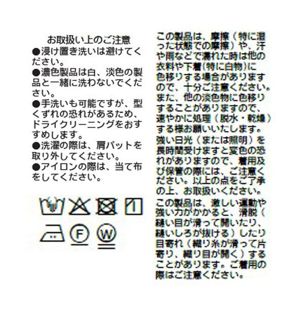  「【a Nice （ア ・ニース）】ノーカラージャケット」|テーラードジャケット|