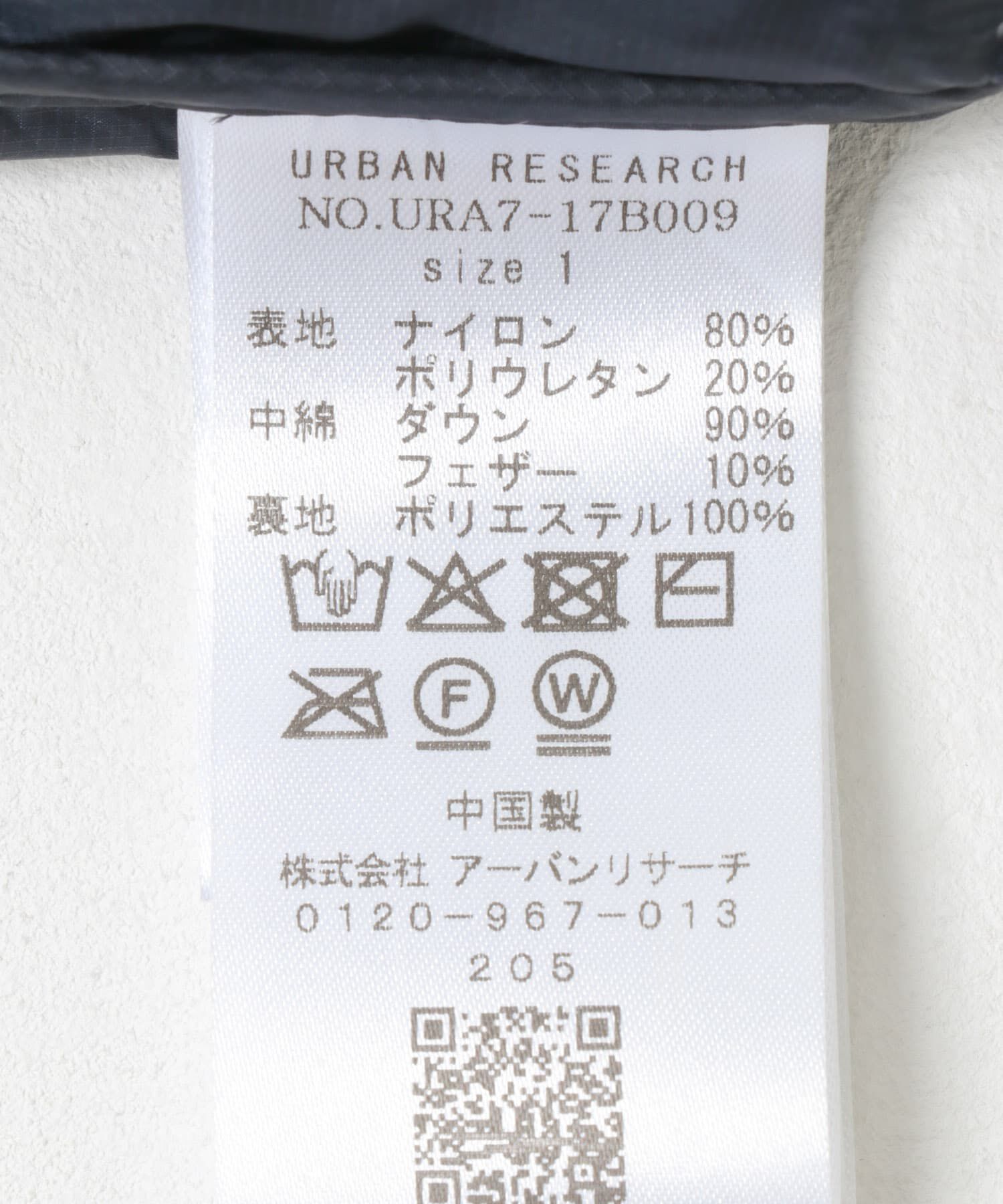 URBAN RESEARCH「Wide Dad　Dad HANSODE MIDDLE DOWN」|ダウン|