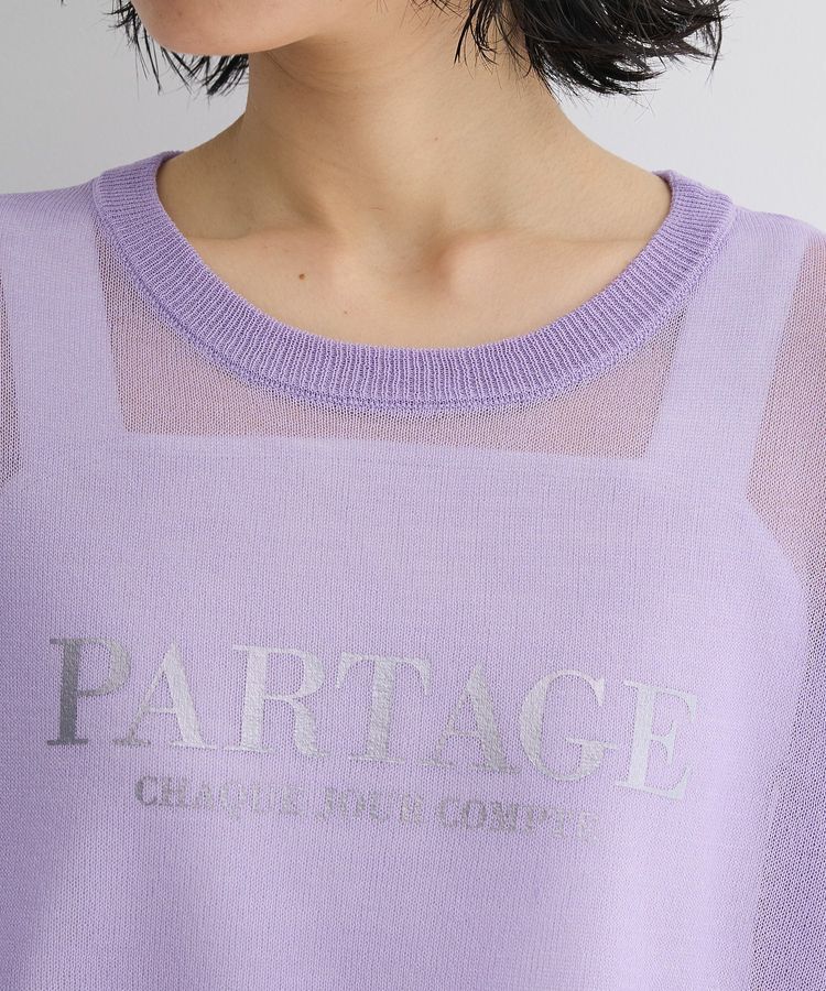 Green Parks「アソートロゴ半袖シアーニットプルオーバー」|ニット・セーター|