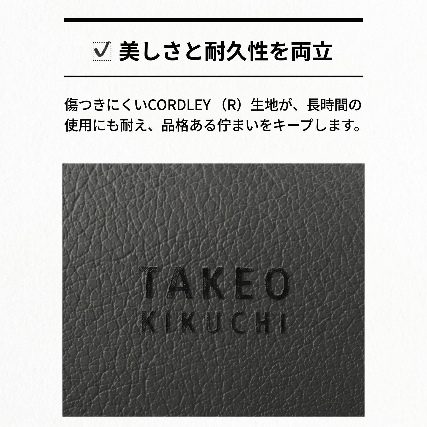 TAKEO KIKUCHI「【Mono Max掲載】CORDLEY（R）スマートブリーフトートバッグ」|トートバッグ|