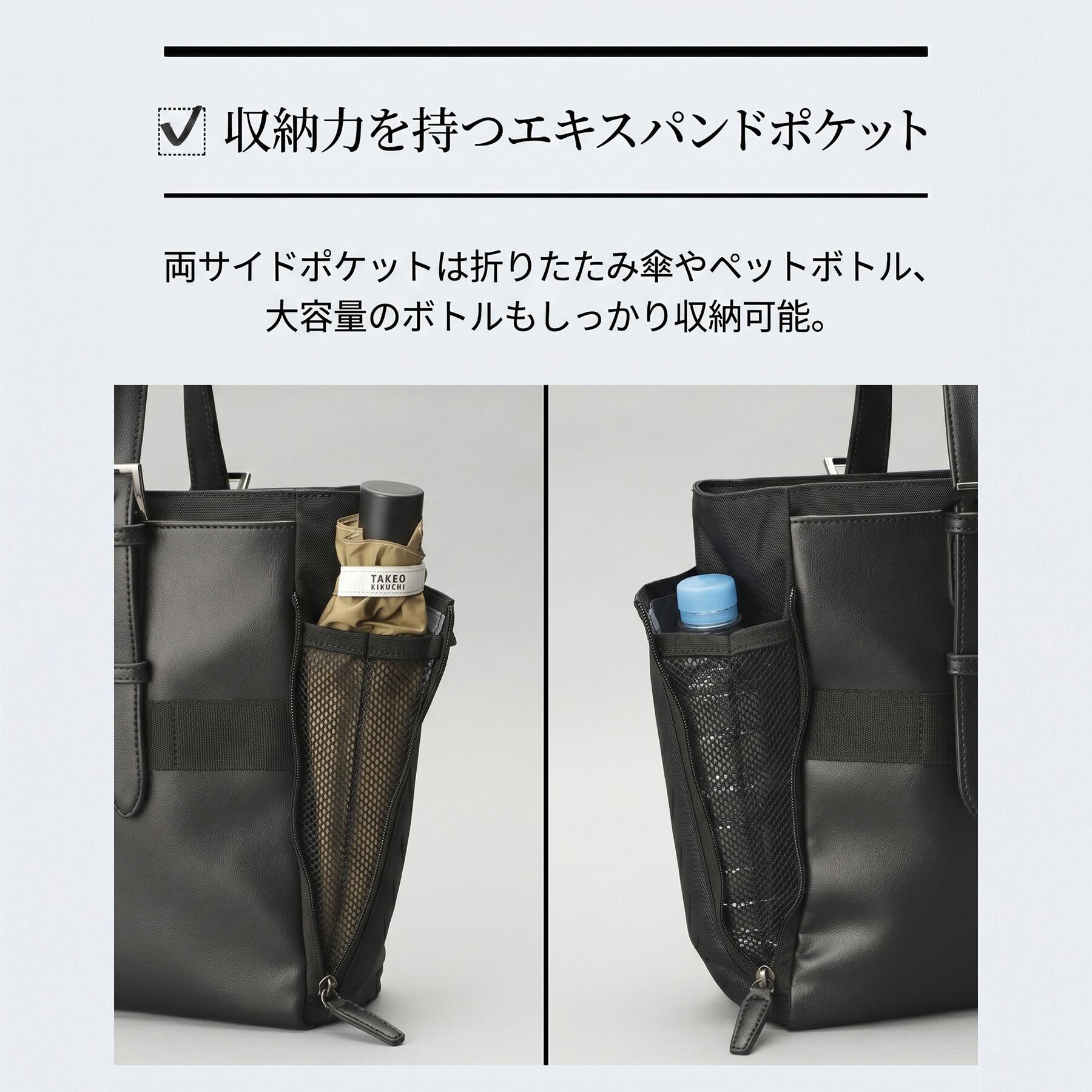 TAKEO KIKUCHI「【Mono Max掲載】CORDLEY（R）スマートブリーフトートバッグ」|トートバッグ|