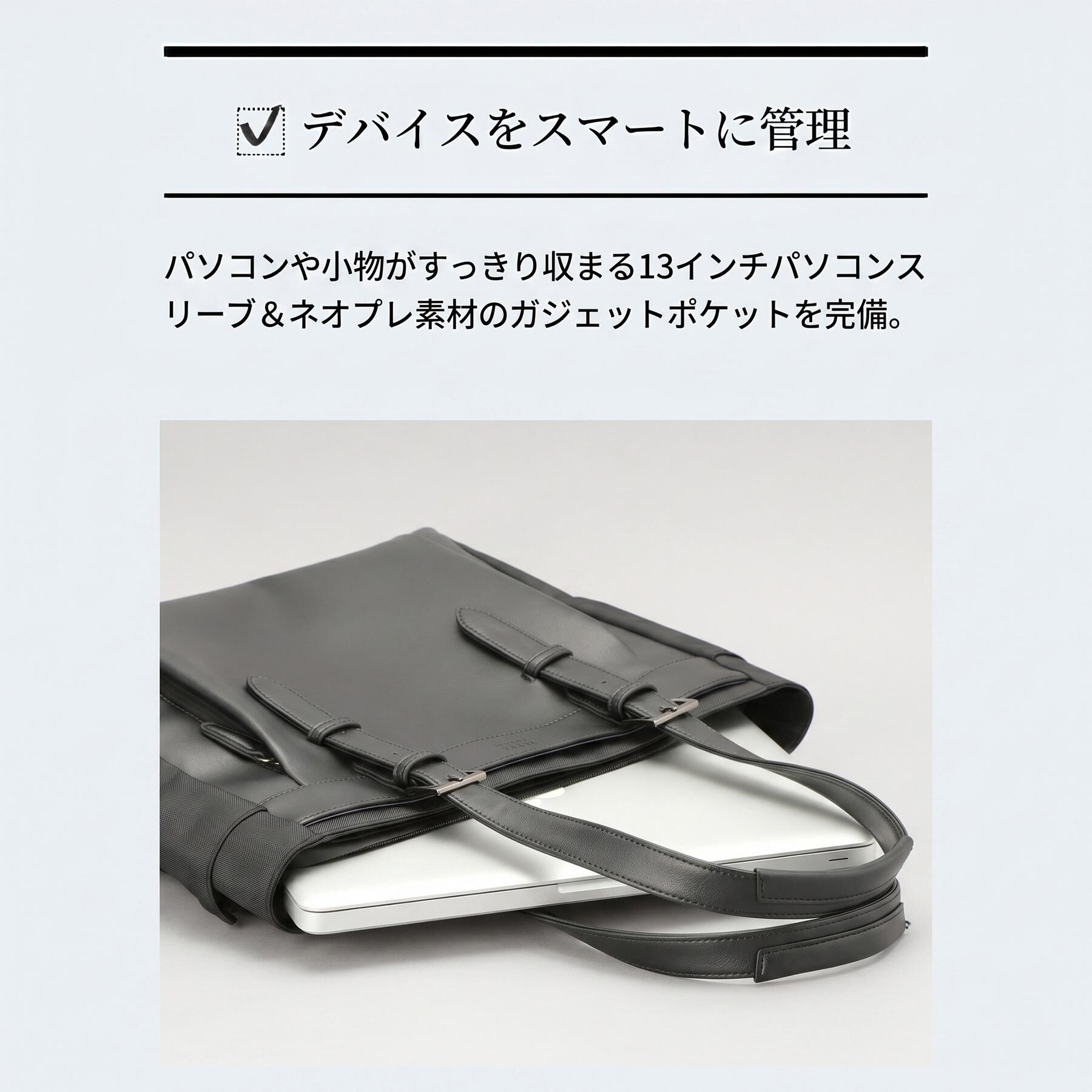 TAKEO KIKUCHI「【Mono Max掲載】CORDLEY（R）スマートブリーフトートバッグ」|トートバッグ|