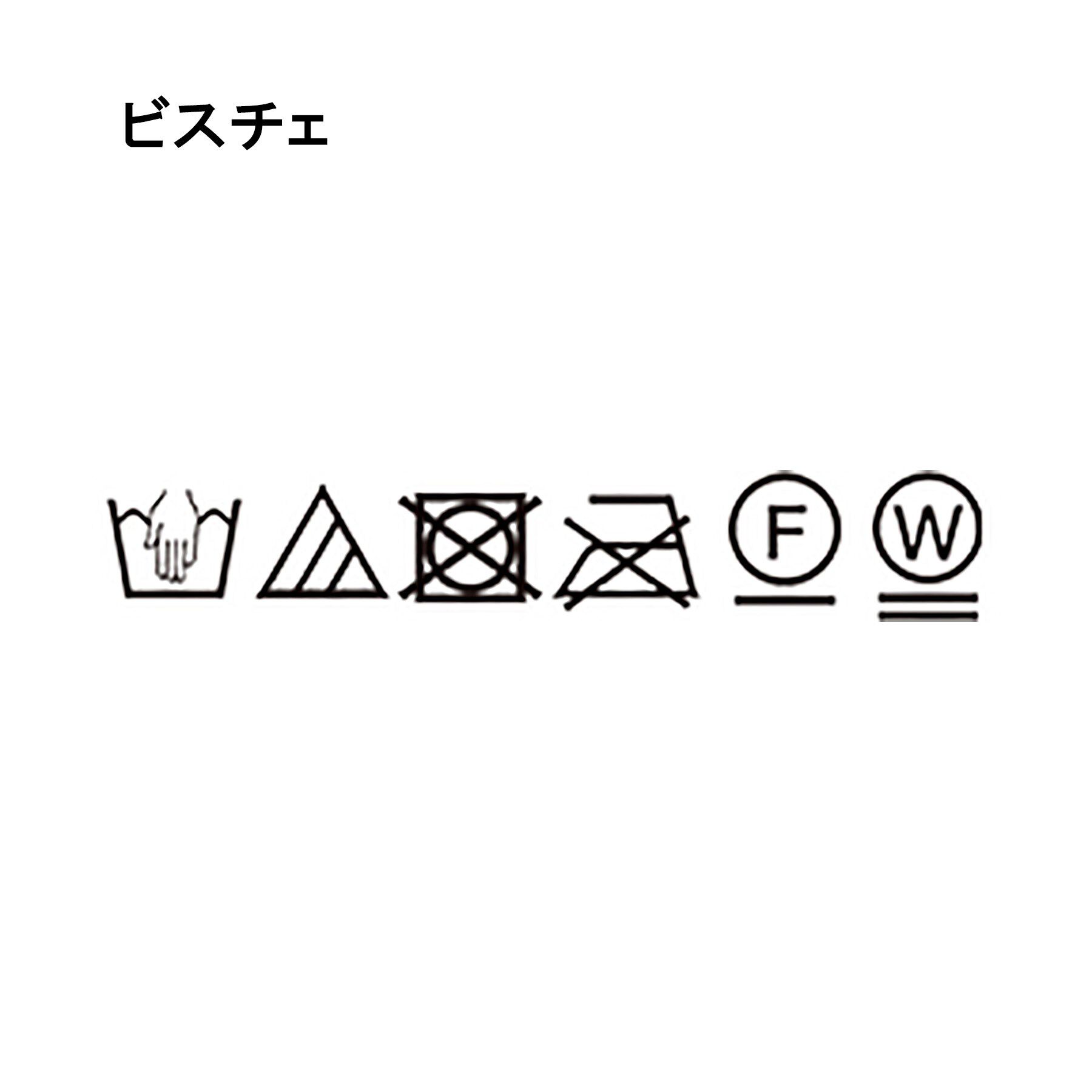 SHOO･LA･RUE「【S-LL/2点セット】ラメニットキャミ＆ロゴTシャツ」|その他|