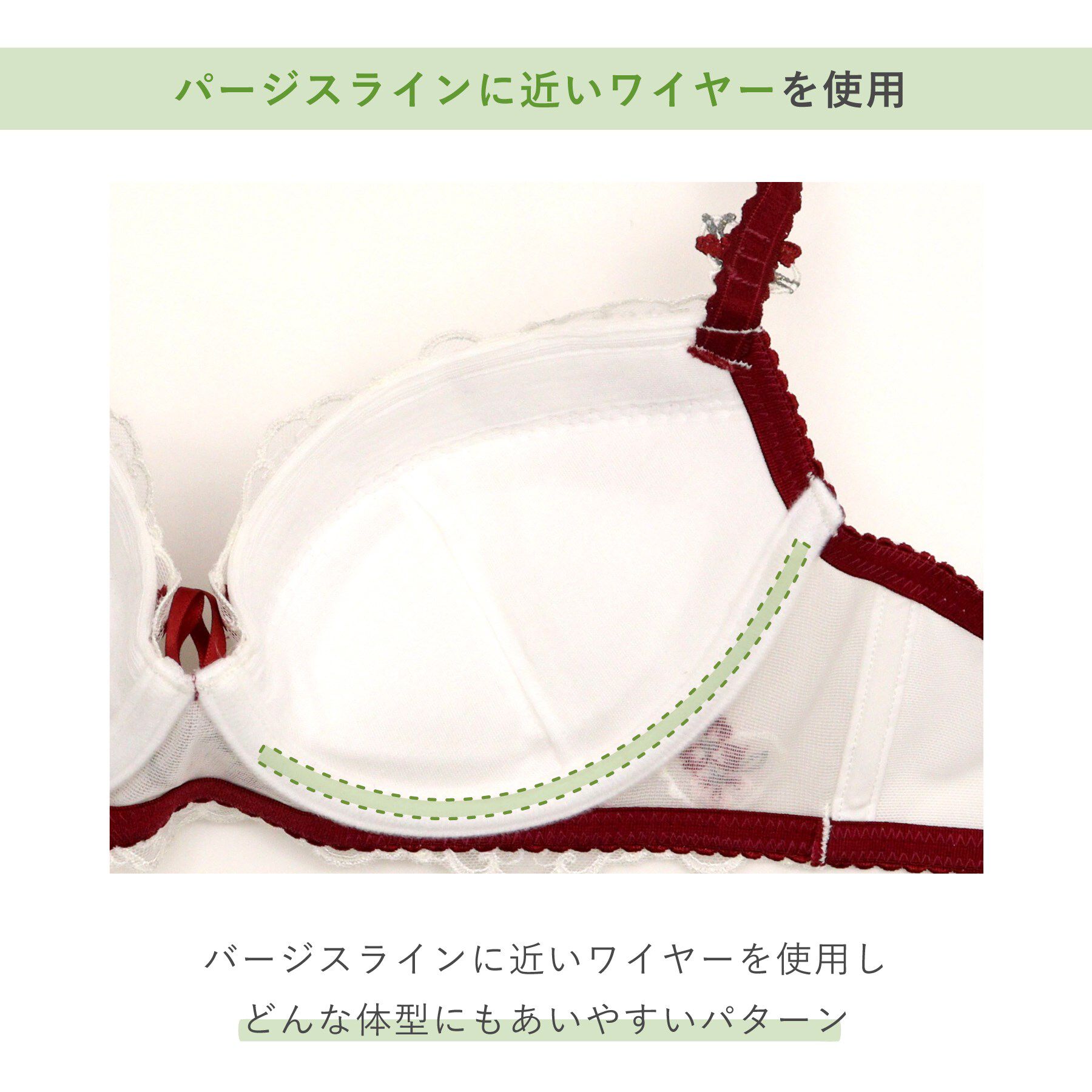 Risa Magli「エレノア ブラジャー （B-C） ＜スウィートリッチ＞」|インナー|