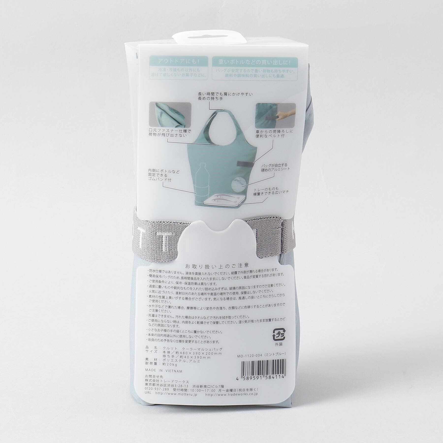 212 KITCHEN STORE「クルリトクーラーマルシェバッグ 21L ミントブルー ＜MOTTERU モッテル＞」|その他|