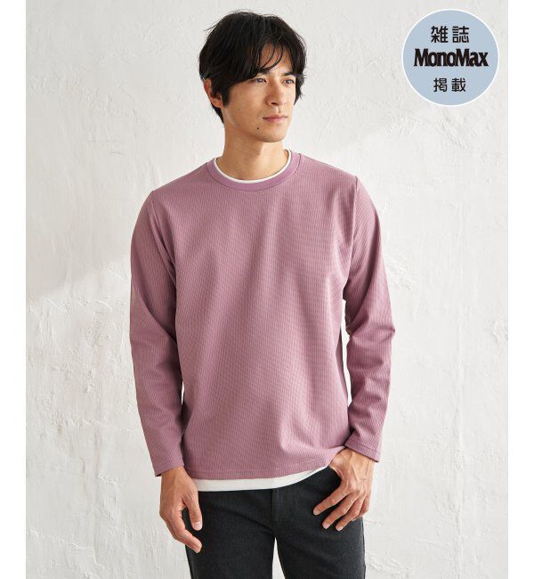 ikka「【雑誌MonoMax4月号掲載】速乾ピケレイヤードロンT「小泉孝太郎さん着用モデル」」|Tシャツ・カットソー|ピンク