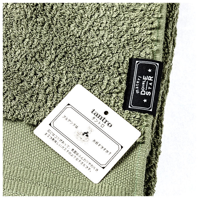 BACKYARD FAMILY「バスタオル 今治 厚手 通販 今治タオル 今治産 日本製 綿100% コットン 大判 大きめ 70」|タオル|