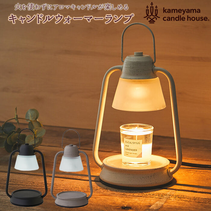 BACKYARD FAMILY「ライト おしゃれ 置き型 通販 キャンドルウォーマーランプミニ ランプ ベッドサイド アロマランプ」|電化製品|