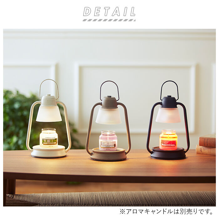 BACKYARD FAMILY「ライト おしゃれ 置き型 通販 キャンドルウォーマーランプミニ ランプ ベッドサイド アロマランプ」|電化製品|