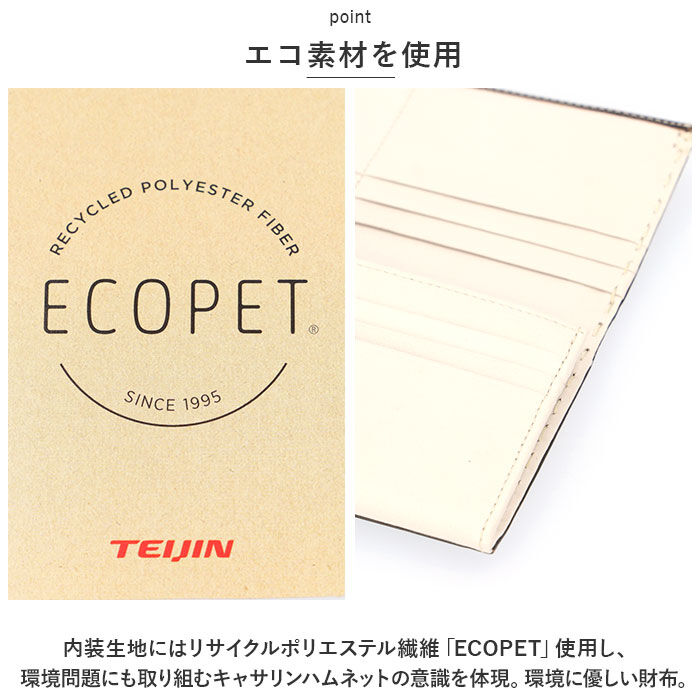 BACKYARD FAMILY「katharine hamnett キャサリン ハムネット 長財布 本革 通販 財布 お財布」|財布|