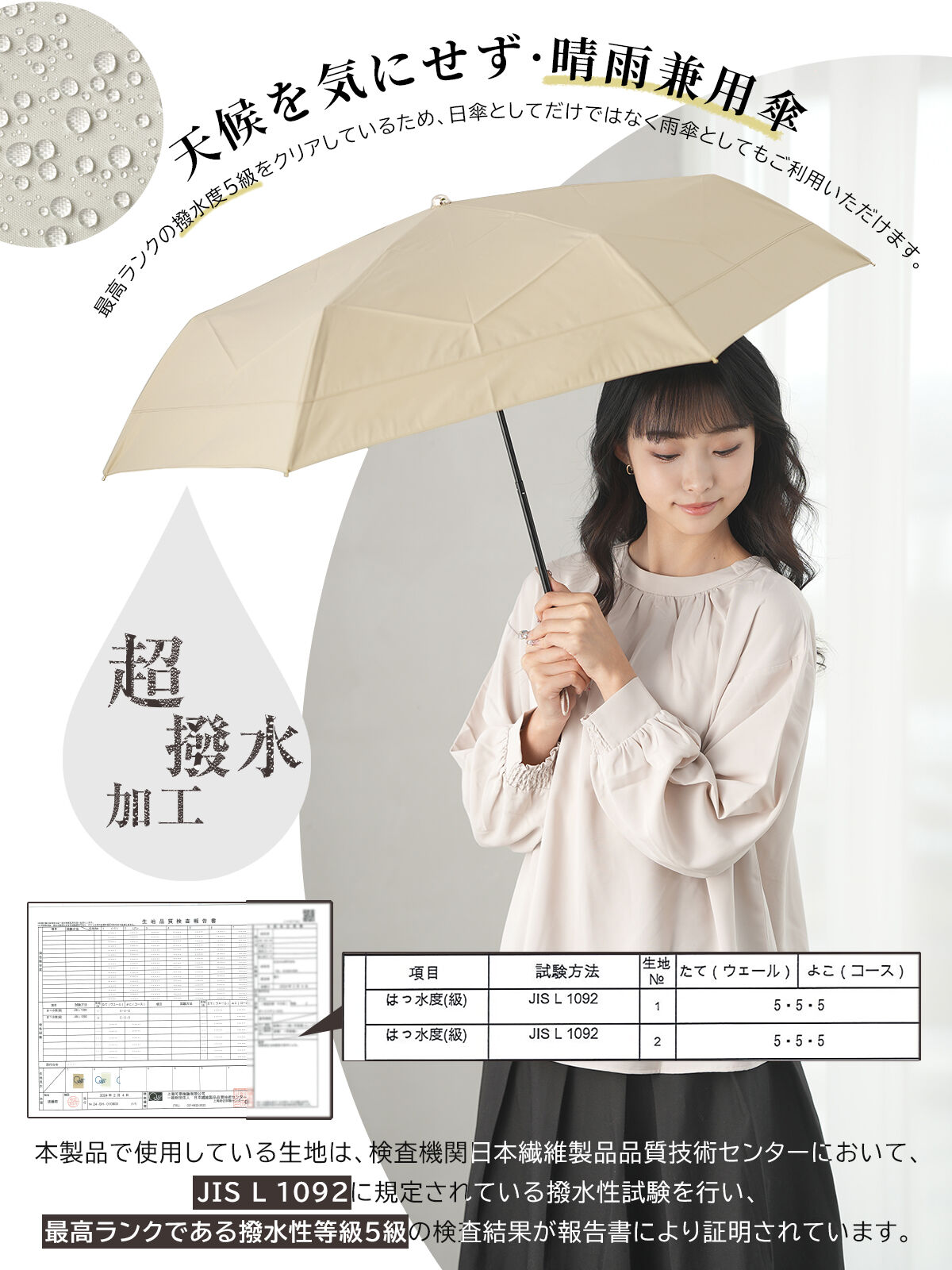 BACKYARD FAMILY「KIZAWA 日傘 UVカット 100 通販 折りたたみ傘 形状安定 折り畳み傘 折りたたみ日傘」|傘|