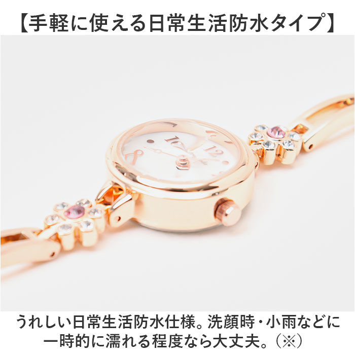 BACKYARD FAMILY「fragola フラゴラ 腕時計 レディース 好評 リストウォッチ ブレスウォッチ ウォッチ 時計」|腕時計|