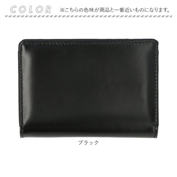 BACKYARD FAMILY「Rename 2つ折り財布 メンズ 通販 二つ折り財布 財布 二つ折り 小銭入れあり コンパクト」|財布|