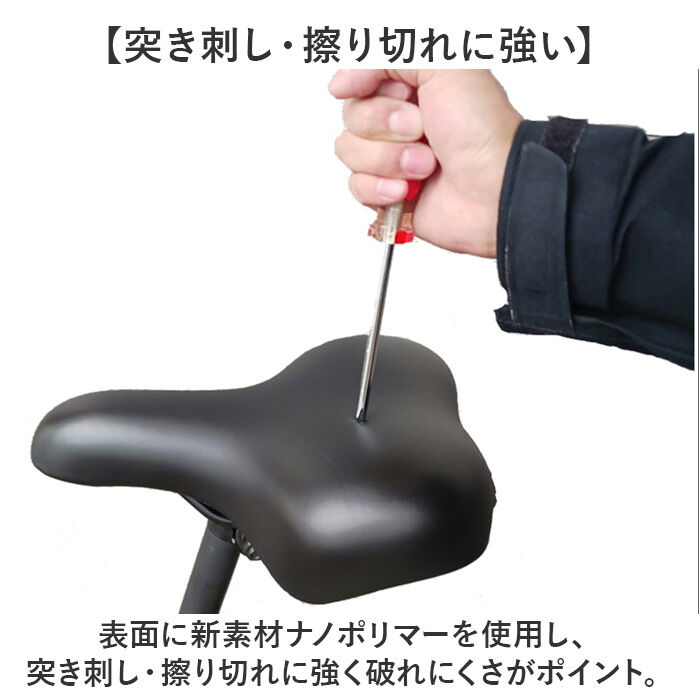 BACKYARD FAMILY「自転車 サドル のみ 通販 自転車サドル 低反発サドル 自転車サドル交換 破れにくい 低反発」|その他|