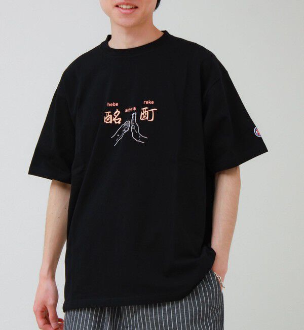 GLOSTER「【YOIDORE/ヨイドレ】よいどれ拳法TEE」|Tシャツ・カットソー|