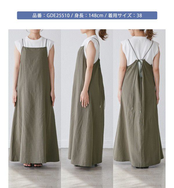 Rope&rsquo;Picnic「【emur/エミュール】ワンウォッシュリネンキャミワンピース」|ワンピース|