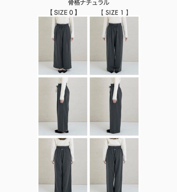  「Wベルトパンツ」|チノ|