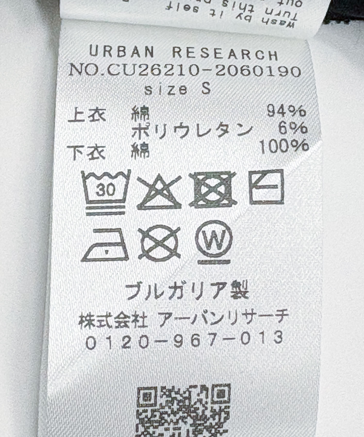 URBAN RESEARCH「ESTHE　RIB POPLIN DRESS」|ワンピース|