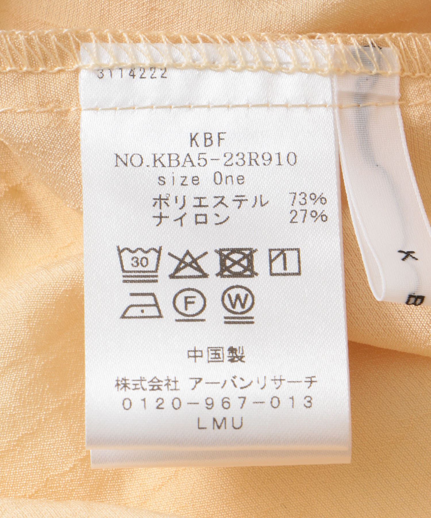  「シャーリングスリーブブラウス」|シャツ・ブラウス|