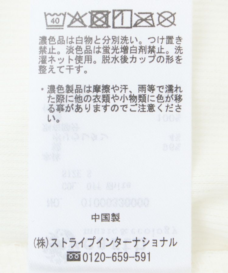 earth music&ecology「アシメショルダーショートキャミソール」|インナー|