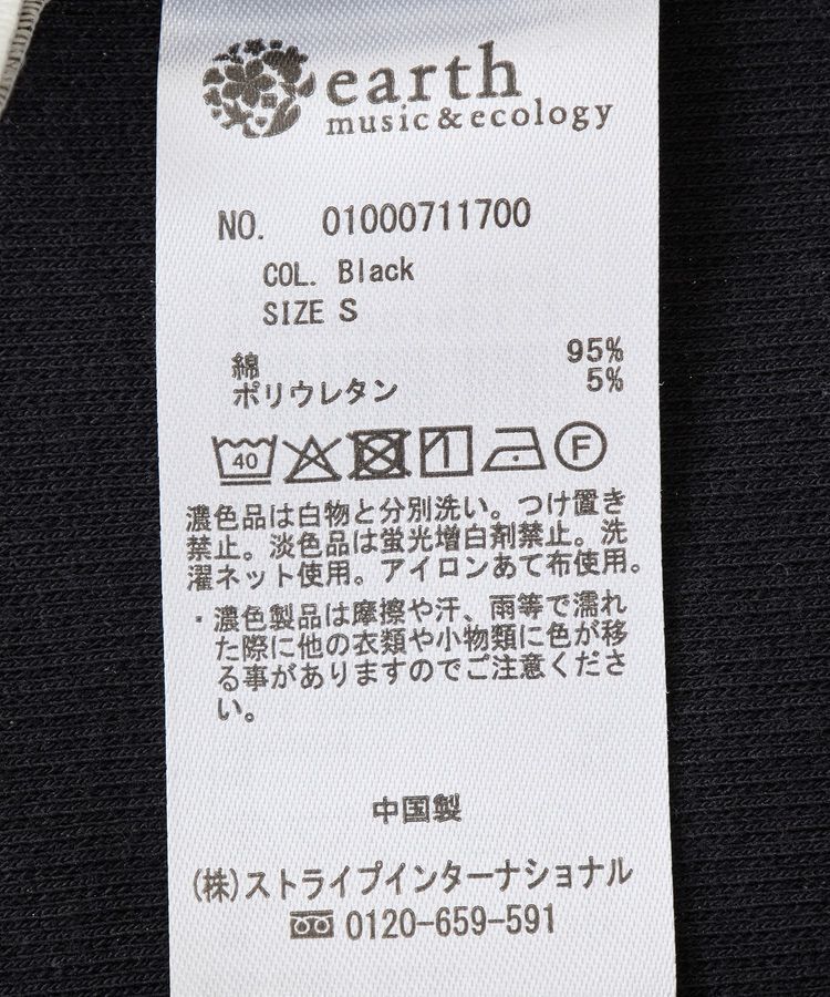 earth music&ecology「リブメロープルオーバー」|Tシャツ・カットソー|