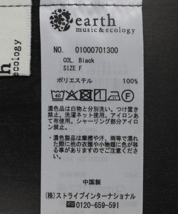 earth music&ecology「ドロストシャーリングキャミワンピース」|ワンピース|