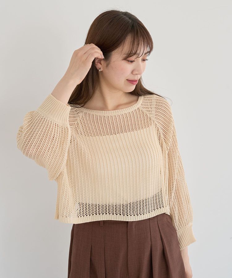 Green Parks「・ELENCARE DUE 2wayメッシュカーディガン」|カーディガン|