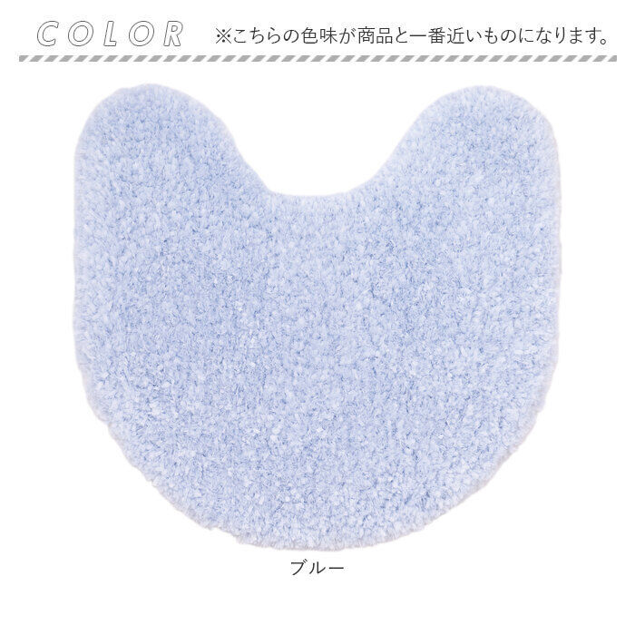 BACKYARD FAMILY「トイレマット おしゃれ 通販 SDS シュクルメランジェ 58&times; 60cm トイレ マット」|トイレタリー・ランドリーグッズ|