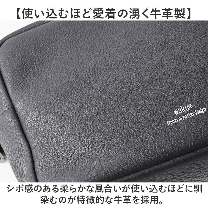 BACKYARD FAMILY「WAKU ワク ショルダーバッグ ミニ wk0085 通販 ショルダー ショルダーバック 肩掛け」|ショルダー・メッセンジャー|