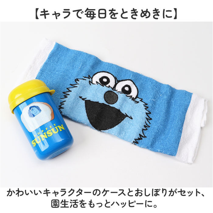 BACKYARD FAMILY「スケーター おしぼりセット SKATER OA4 通販 おしぼりケース おしぼりタオル おしぼり」|タオル|