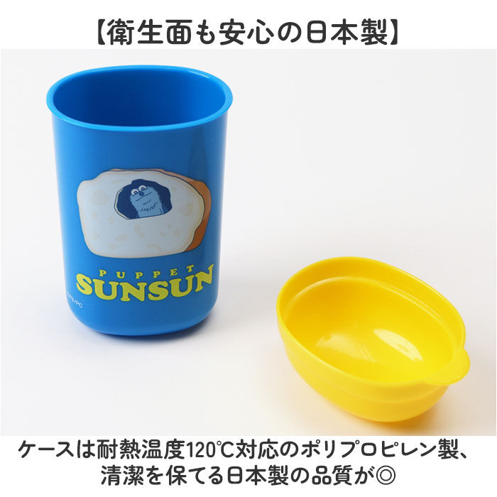 BACKYARD FAMILY「スケーター おしぼりセット SKATER OA4 通販 おしぼりケース おしぼりタオル おしぼり」|タオル|