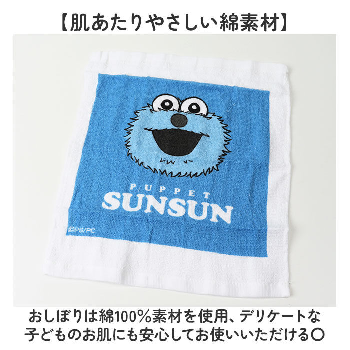 BACKYARD FAMILY「スケーター おしぼりセット SKATER OA4 通販 おしぼりケース おしぼりタオル おしぼり」|タオル|