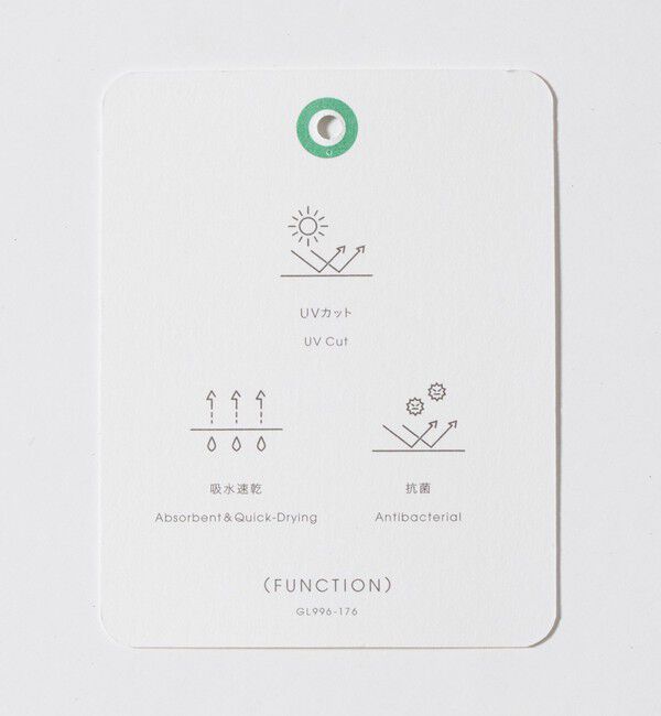 UNITED ARROWS green label relaxing「アムンゼン ツイル フーディ パーカー -UVカット・吸水速乾・抗菌-」|パーカー|