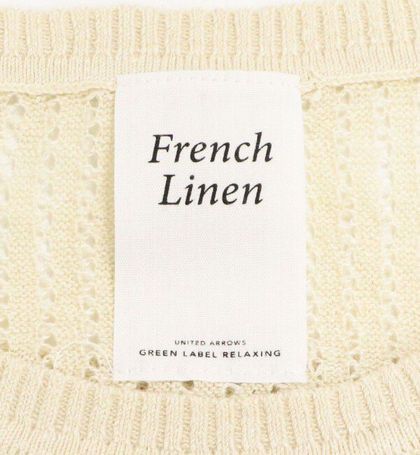 UNITED ARROWS green label relaxing「フレンチリネン メッシュ プルオーバー ニット」|ニット・セーター|