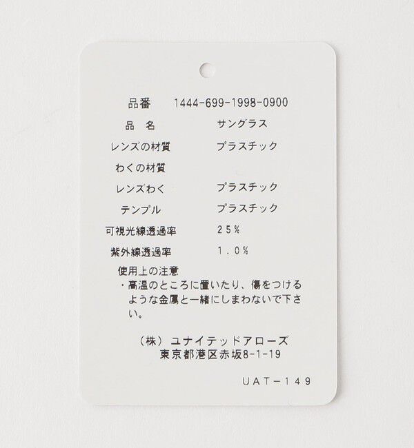 BEAUTY&YOUTH UNITED ARROWS「【別注】＜KANEKO OPTICAL（金子眼鏡）＞Charles チャールズ サングラス」|サングラス|