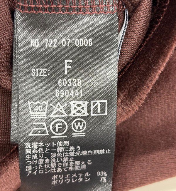 SHIPS any「SHIPS any:〈洗濯機可能〉ポリエステル ベロア 2way ヘンリーネック プルオーバー」|Tシャツ・カットソー|