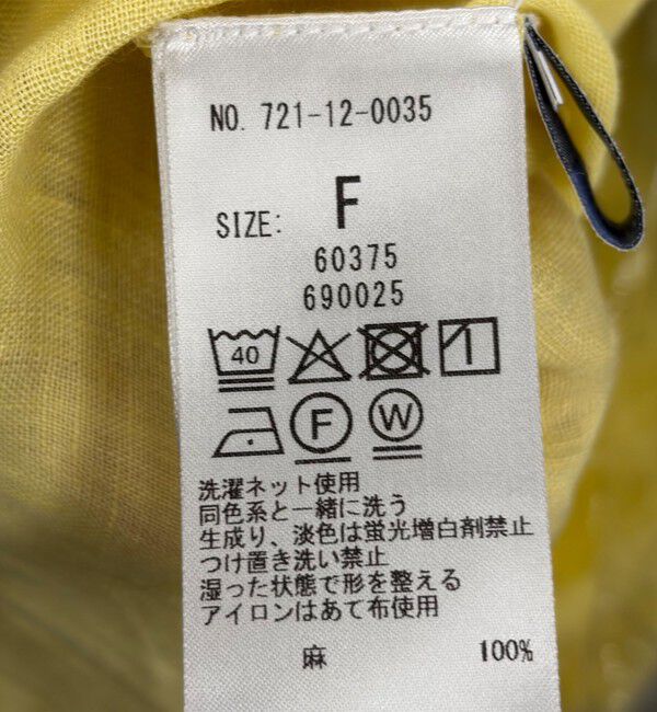 SHIPS any「SHIPS any:〈洗濯機可能〉リネン ボリューム スリーブ フレア ブラウス」|シャツ・ブラウス|