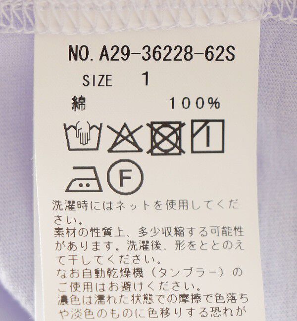 SHIPS for women「【SHIPS別注】assiette:ワイド ロング スリーブ TEE」|Tシャツ・カットソー|